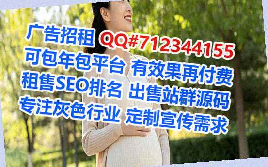 米易助孕金融经营部